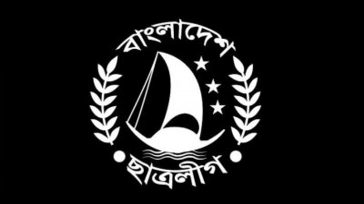 ছাত্রলীগকে নিষিদ্ধ করল সরকার