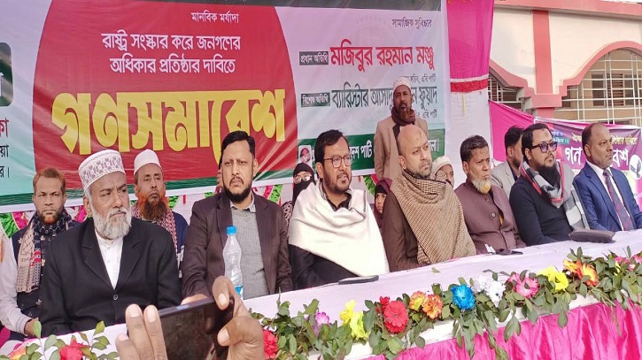 সরকার জনআকাঙ্ক্ষা পূরণে ব্যর্থতার পরিচয় দিচ্ছে: এবি পার্টি