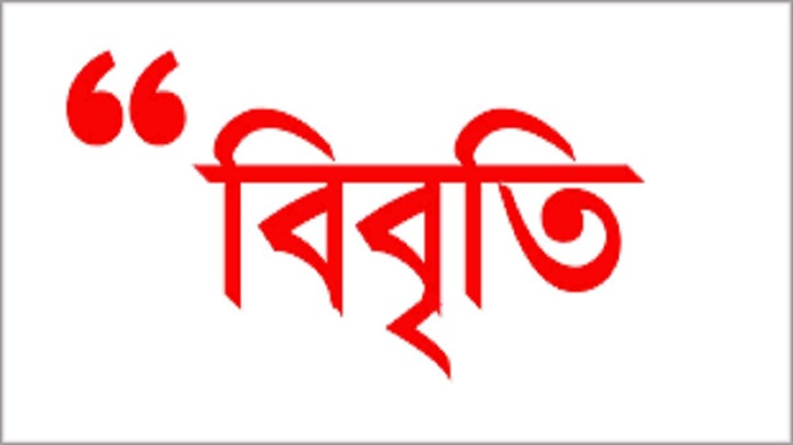 মাজারসহ ধর্মীয় স্থাপনার নিরাপত্তায় আইনশৃঙ্খলা বাহিনীকে সক্রিয় হওয়ার আহ্বান ৪৬ নাগরিকের