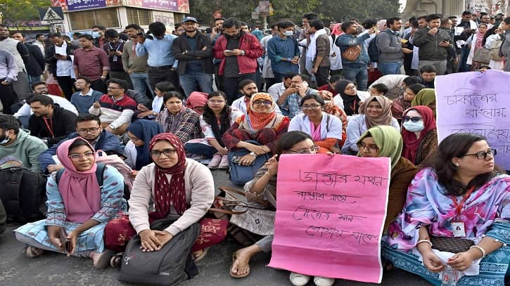 বেতন বৃদ্ধির দাবিতে শাহবাগ মোড় অবরোধ ট্রেইনি চিকিৎসকদের