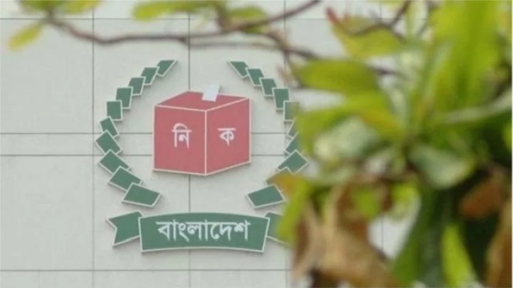 জাতীয় পরিচয় নিবন্ধন আইন-২০২৩ বাতিল