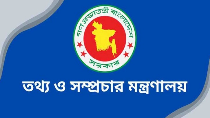 সাংবাদিকদের বিরুদ্ধে হয়রানিমূলক মামলার যেসব তথ্য চেয়েছে মন্ত্রণালয়