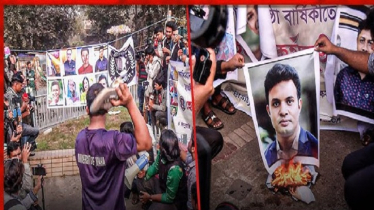 জুতা মে রে ছাত্রলীগের প্রতিষ্ঠাবার্ষিকী পালন করলো ঢাবি