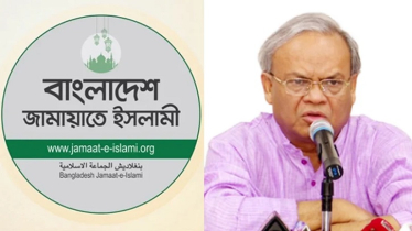 রিজভীর বক্তব্যর নিন্দা ও কড়া প্রতিবাদ জানিয়েছে জামায়াতে ইসলামী