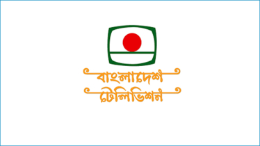 বিটিভির সংবাদ বেসরকারি টেলিভিশনে সম্প্রচারের প্রয়োজন নেই : নাহিদ