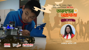  এআই শিক্ষা: চীনা বিশ্ববিদ্যালয়গুলোর নতুন অধ্যায়