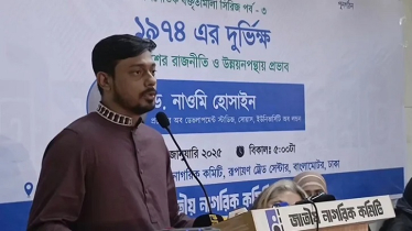 ‘জিয়াবাদ-মুজিববাদ কোনো বাদ আমরা বাংলাদেশে চাই না’