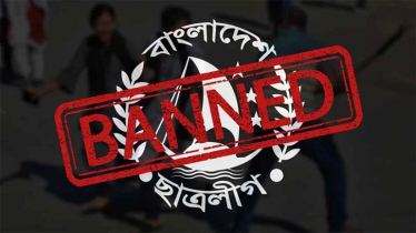 ছাত্রলীগের অস্ত্রধারীদের ধরিয়ে দিলে লাখ টাকা পুরস্কার