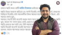 উপদেষ্টা নাহিদের কাছে ক্ষমা চাইলেন সাইফ