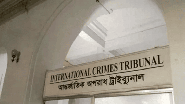 সাবেক ১০ মন্ত্রীসহ ১৪ জনকে ট্রাইব্যুনালে হাজির করার নির্দেশ