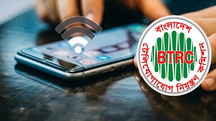 ইন্টারনেটের দাম কমতে পারে, জানালেন বিটিআরসি চেয়ার‌ম্যান