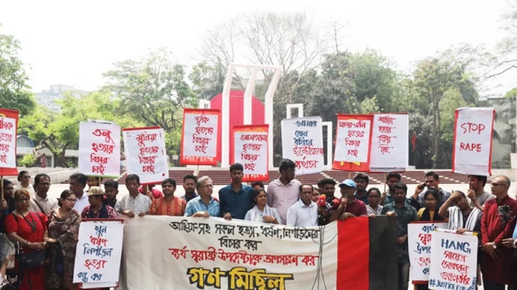 গণমিছিল ‘স্থগিত’ করে সংক্ষিপ্ত সমাবেশ আট সংগঠনের