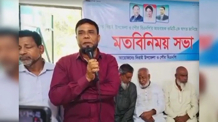 ‘জয় বাংলা’ স্লোগান দিয়ে কপাল পুড়ল বিএনপি নেতার