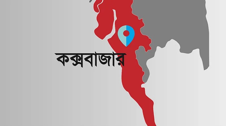 কক্সবাজারে ট্রাক-অটোরিকশা সংঘর্ষে শিশুসহ নিহত ৫