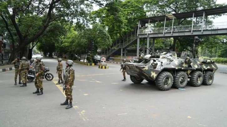 আজ যতক্ষণ শিথিল থাকবে কারফিউ