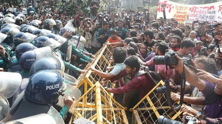 স্বরাষ্ট্র উপদেষ্টার পদত্যাগ দাবিতে পদযাত্রা, শিক্ষা ভবনের সামনে পুলিশের বাধা